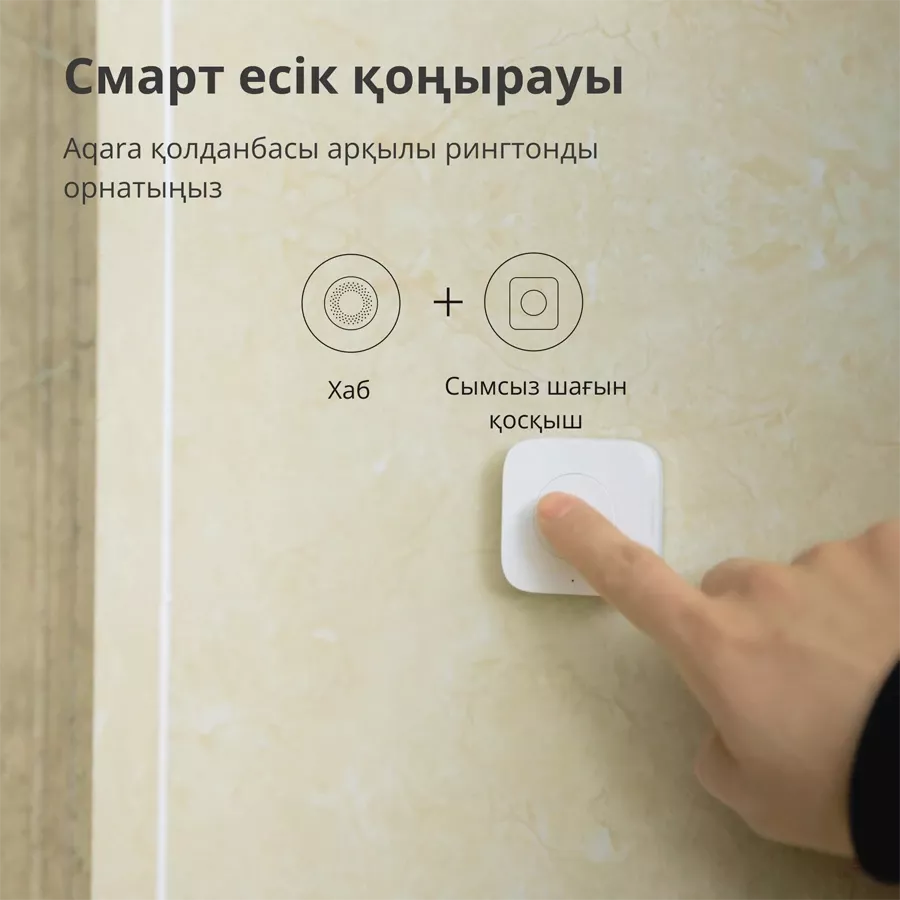 Aqara Wireless Mini Switch — image №10