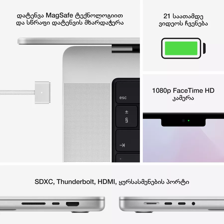 MacBook Pro 16.2"  Apple M1 Pro (10C CPU/16C GPU), 32 GB, 1 TB, Space Gray, (EN) — სურათი №8