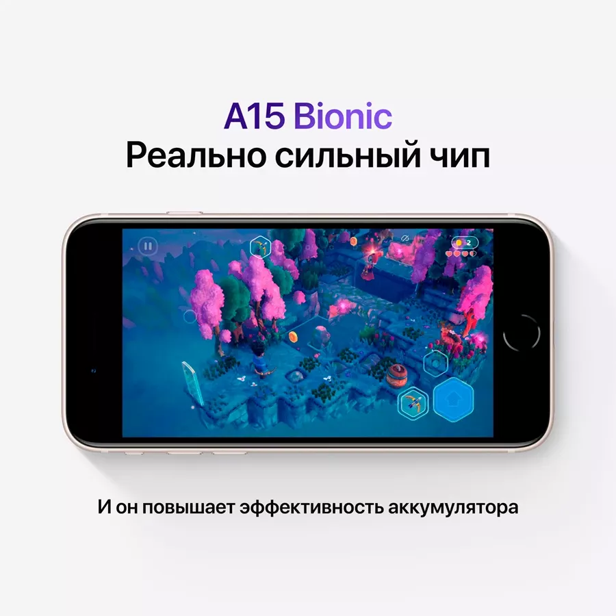 iPhone SE Gen.3, 64 ГБ, Тёмная ночь — image №7