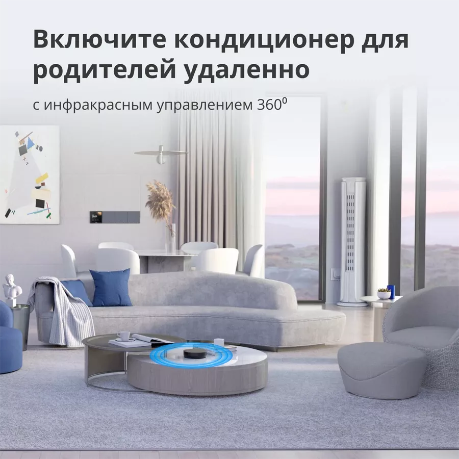 Центр умного дома AQARA M2, Черный — image №11
