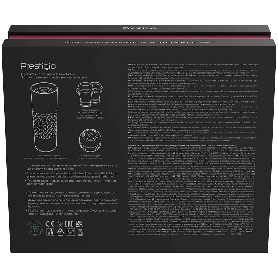 PRESTIGIO Автоматический набор для хранения вина, Чёрный — image №12