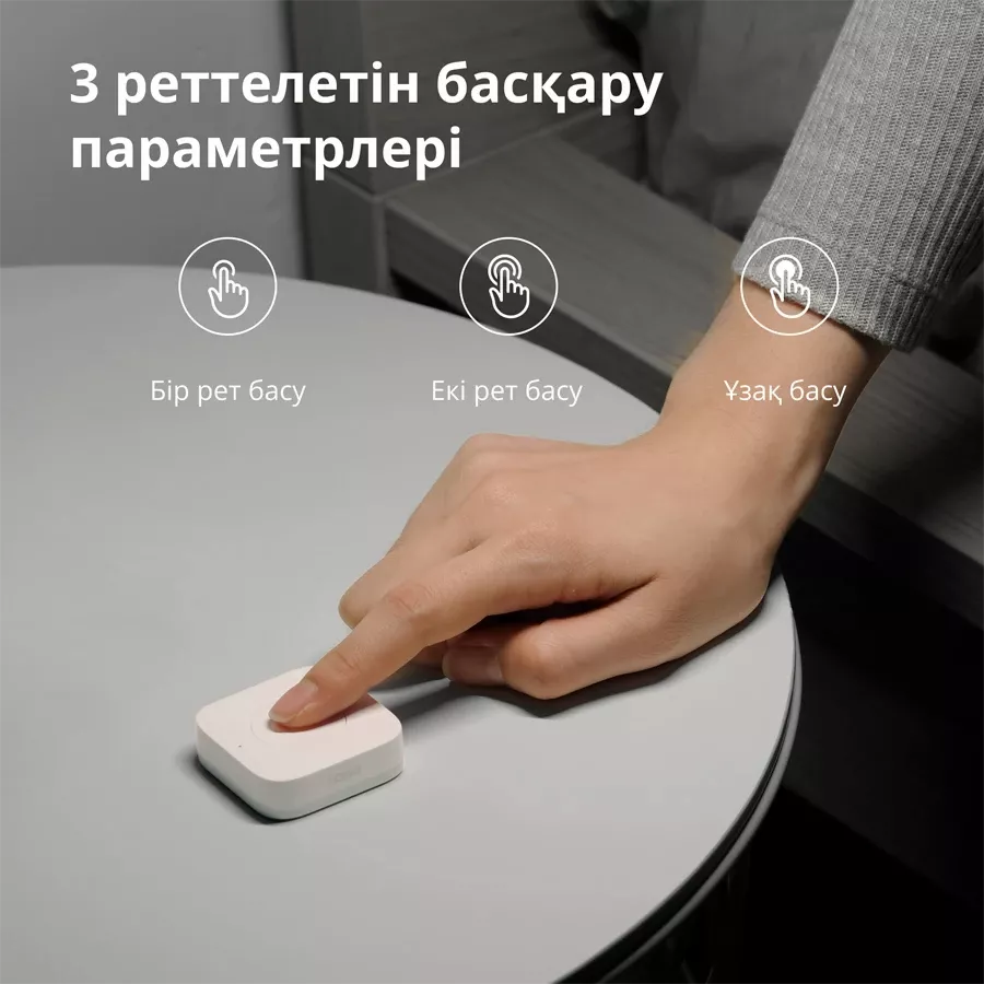 Aqara Wireless Mini Switch — image №8