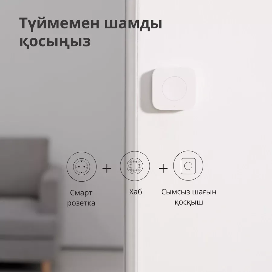 Aqara Wireless Mini Switch — image №11