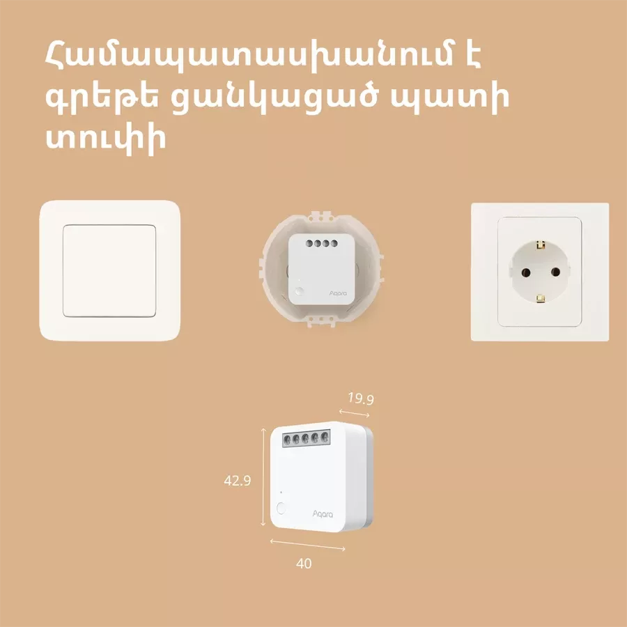 Smart Remote Control AQARA SSM-U01 Module T1 (Single Switch Module T1 (With Neutral)) — image №9