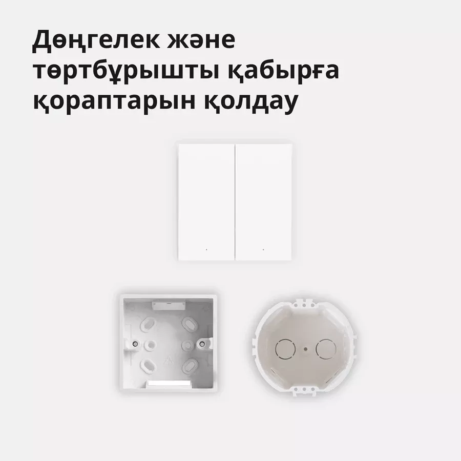 Aqara Smart Wall Switch H1 (with neutral, double rocker) — image №10