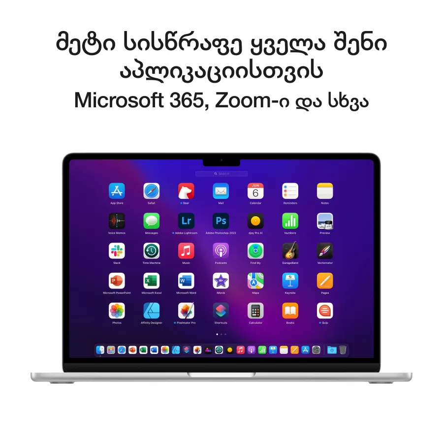 MacBook Air 13.6"  Apple M2 (8C CPU/8C GPU), 16 GB, 256 GB, Silver — სურათი №12