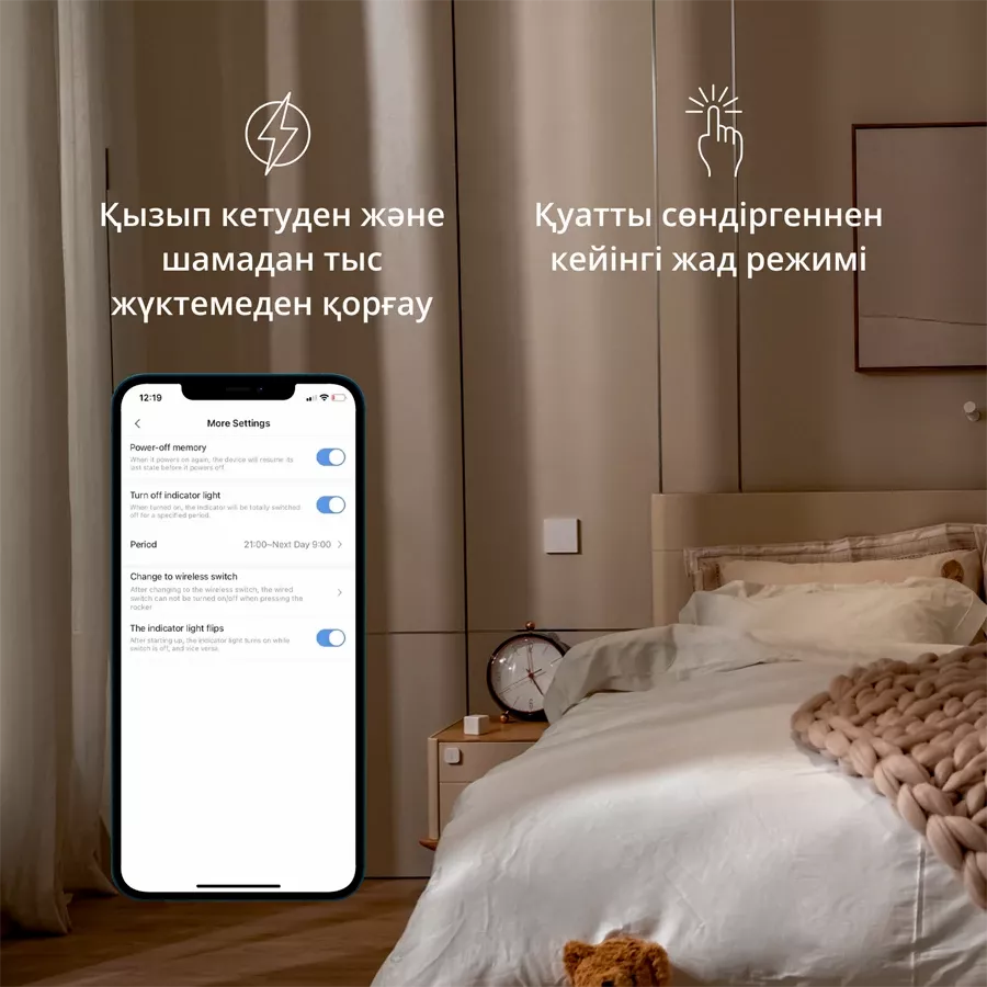 Aqara Smart Wall Switch H1 (with neutral, single rocker) — image №7
