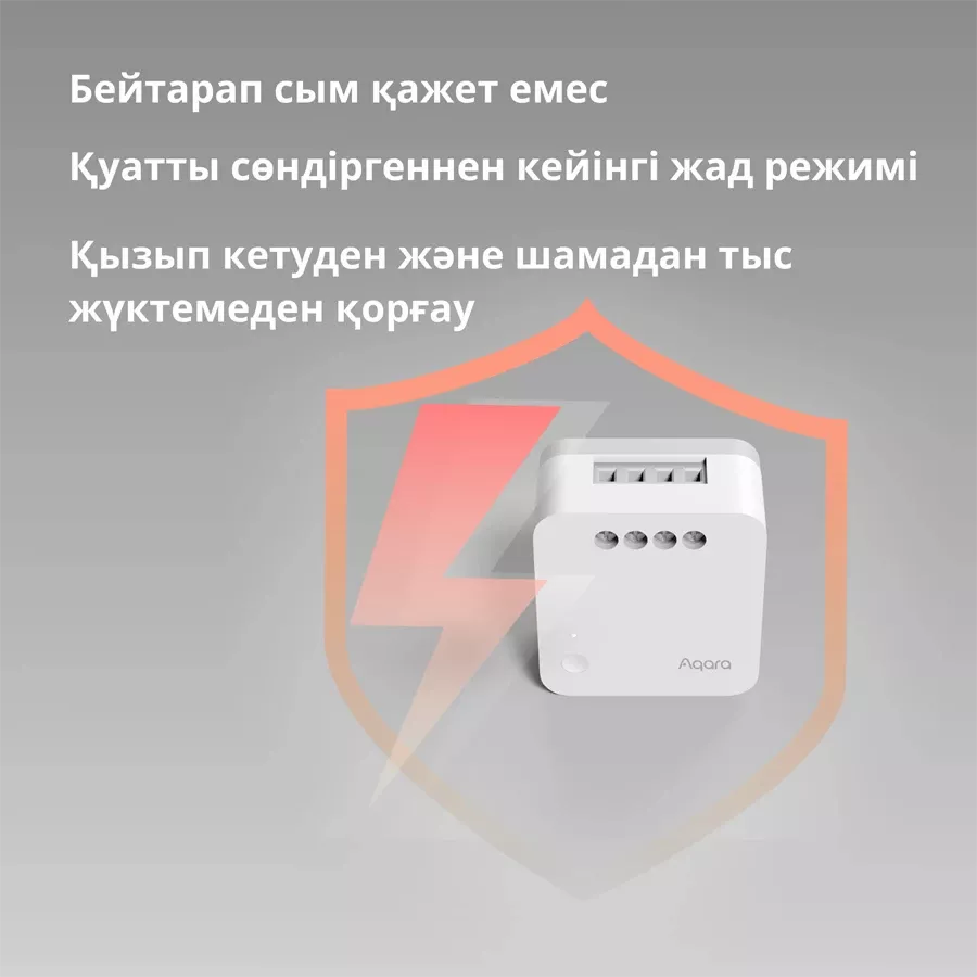 Aqara Single Switch Module T1 (No Neutral) — image №10