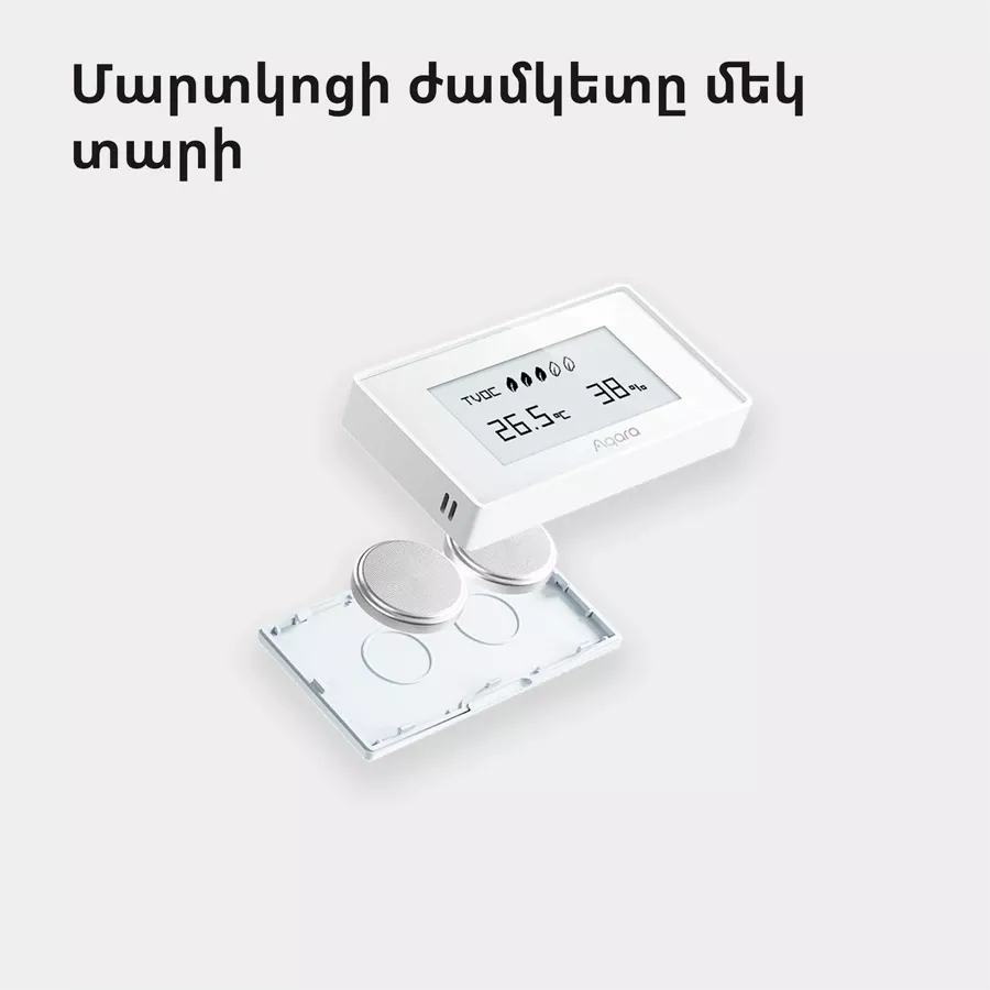 Aqara TVOC Air Quality Monitor: Model No: AAQS-S01 — image №10