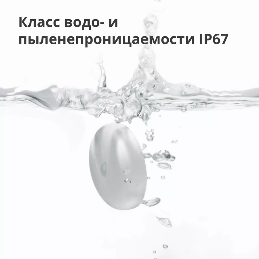 Датчик протечки AQARA — image №7