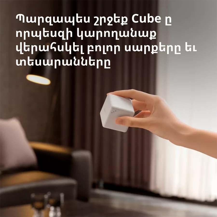 Aqara Cube Controller: Model No: CTP-R01 — image №3