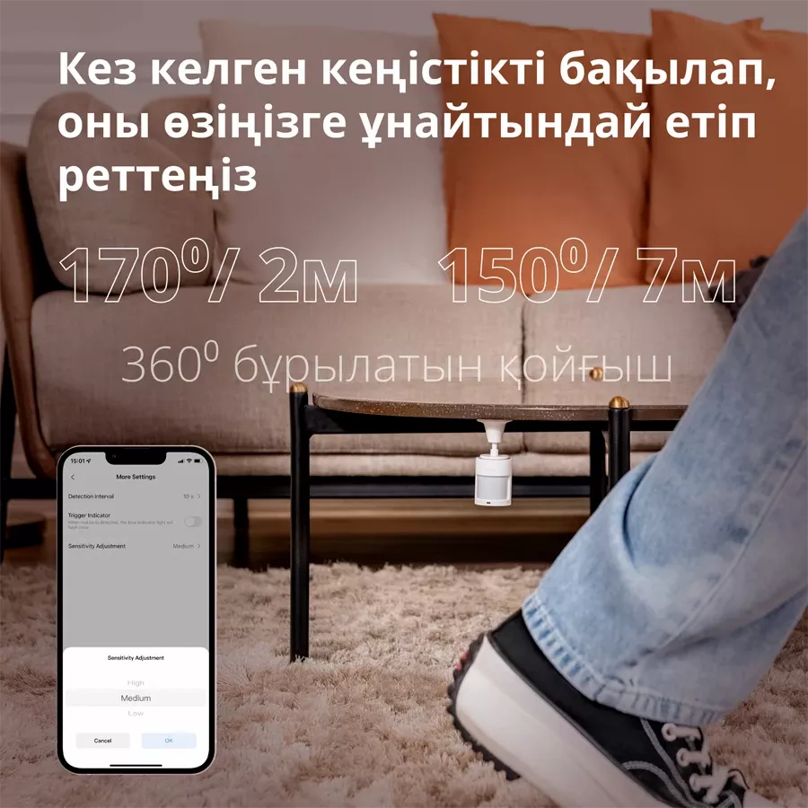 AQARA |EnglishMotion Sensor P1English| — image №5