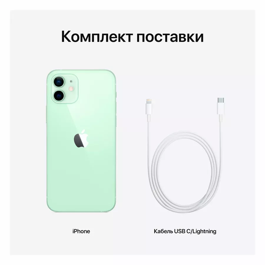 iPhone 12, 128 ГБ, Зелёный — Изображение №6