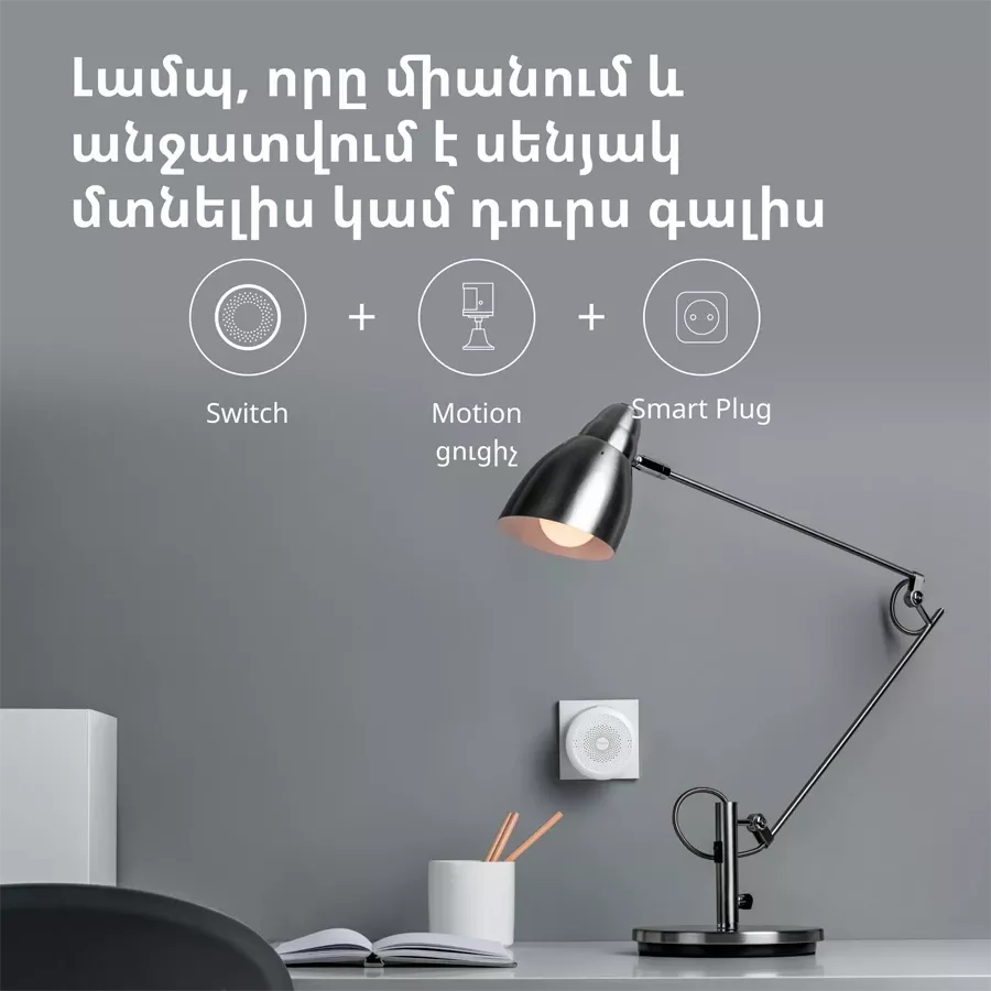 AQARA Hub M1S Gen2 HM1S-G02 — image №10