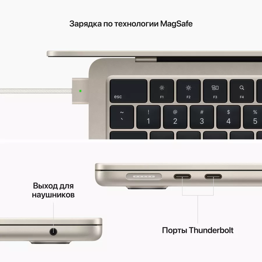 MacBook Air 13.6"  M2 (8C CPU/10C GPU), 8 ГБ, 512 ГБ, Starlight — Изображение №12