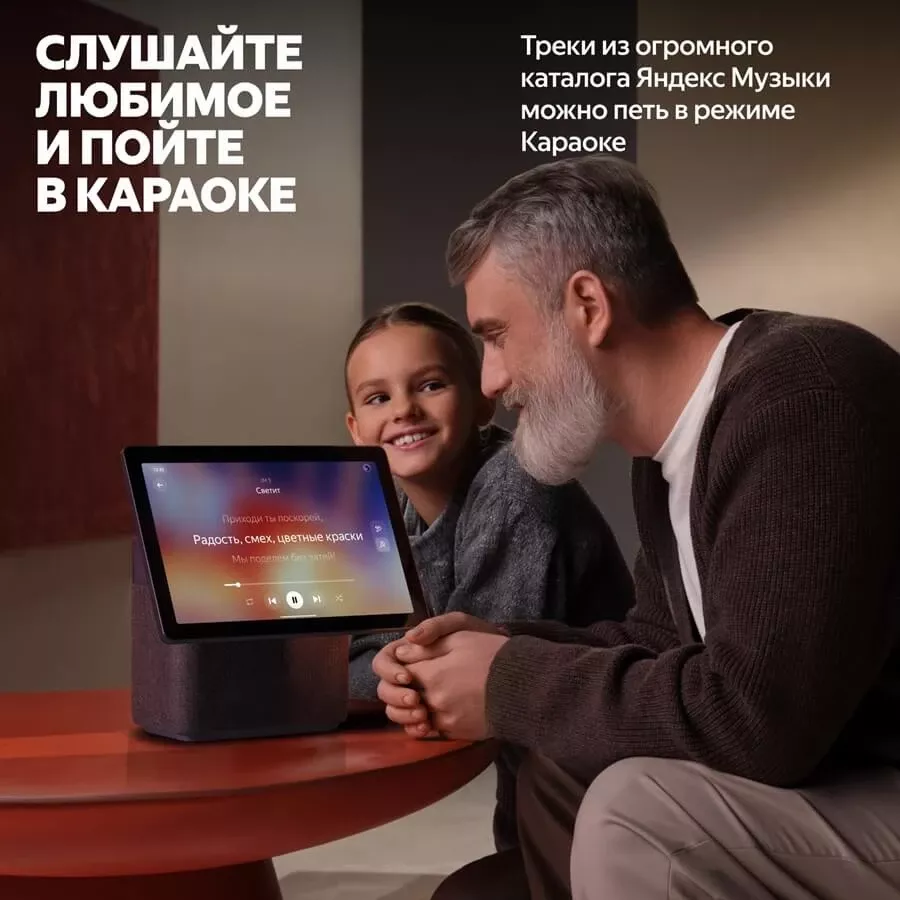 YANDEX Яндекс.Станция Дуо Макс Умная колонка Чёрный — image №8