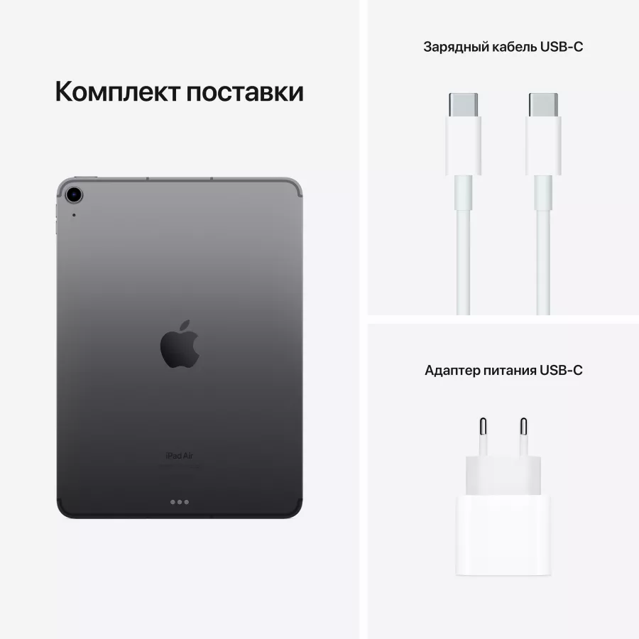 iPad Air 5, 64 ГБ, Wi-Fi+4G, Серый космос — image №9