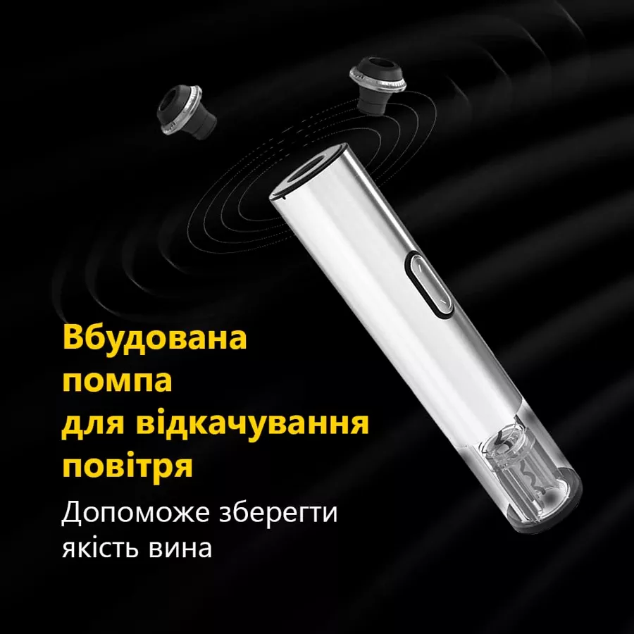 Автоматичний винний штопор PRESTIGIO GARDA — Зображення №21
