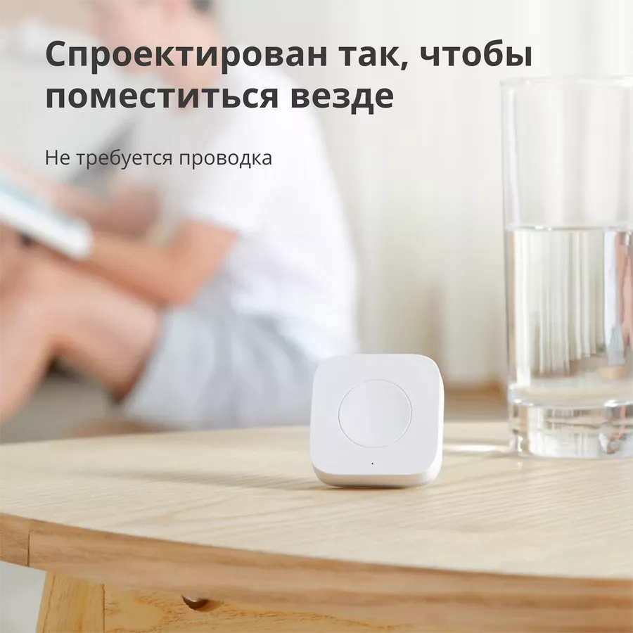 Aqara Wireless Mini Switch — image №13