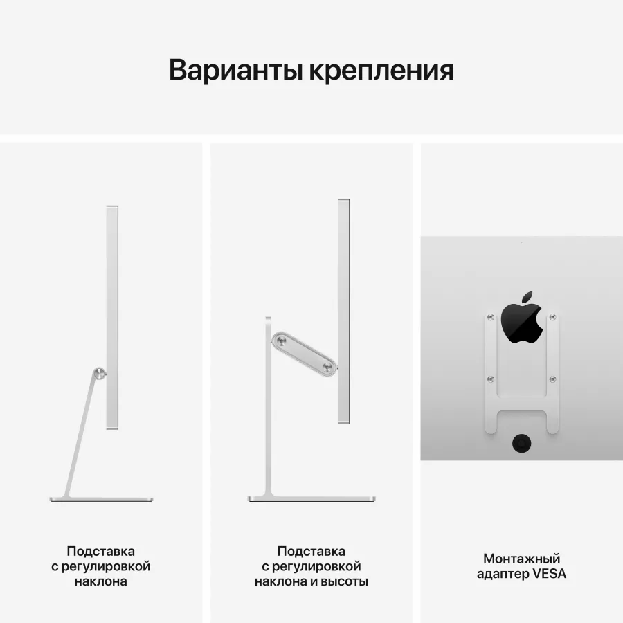 APPLE Studio Display (Стандартное стекло, подставка с регулируемым наклоном) — image №9