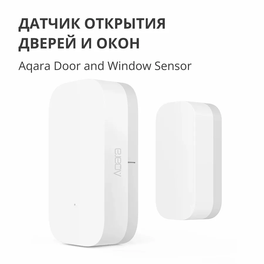 Датчик открытия дверей и окон AQARA — image №2