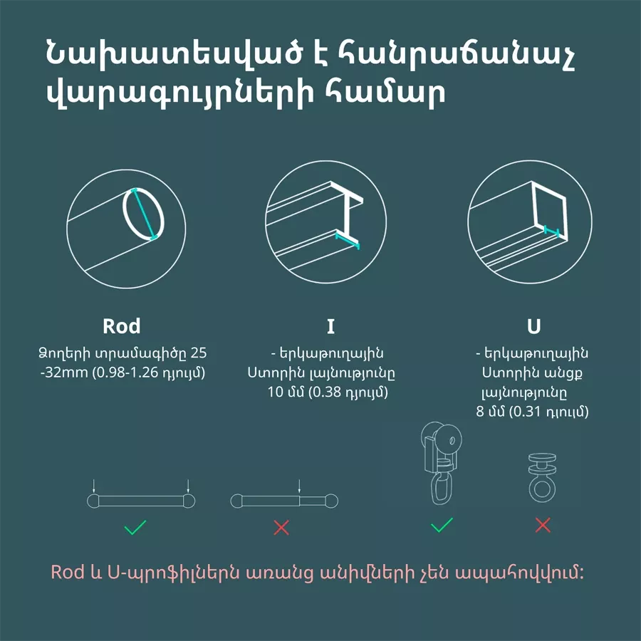 Smart Remote Control AQARA CM-MO1 Curtain Driver E1 () — image №11