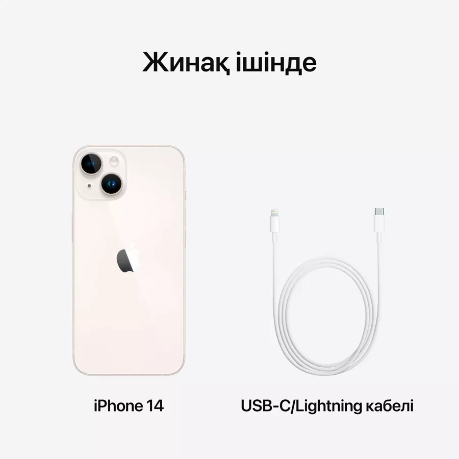 iPhone 14, 512 ГБ, Жарқыраған жұлдыз — image №10