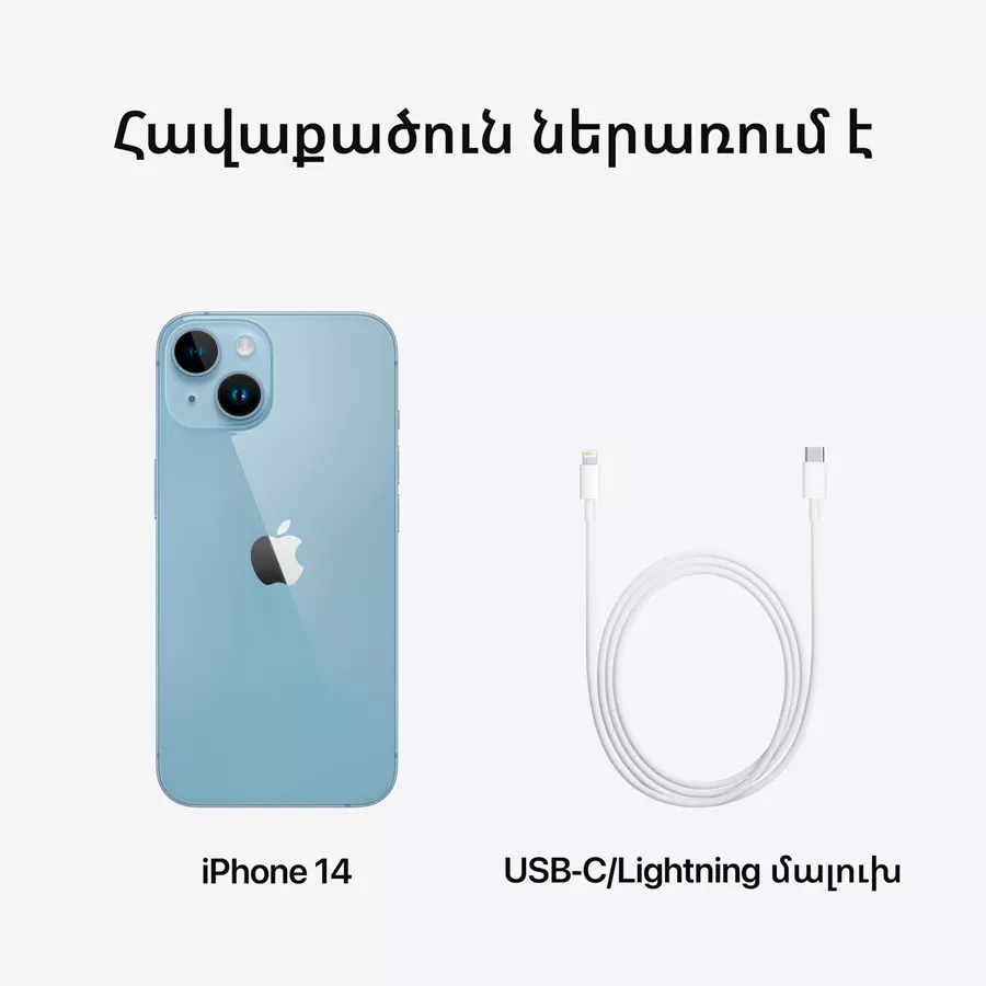 iPhone 14, 128 ԳԲ, Blue — image №10