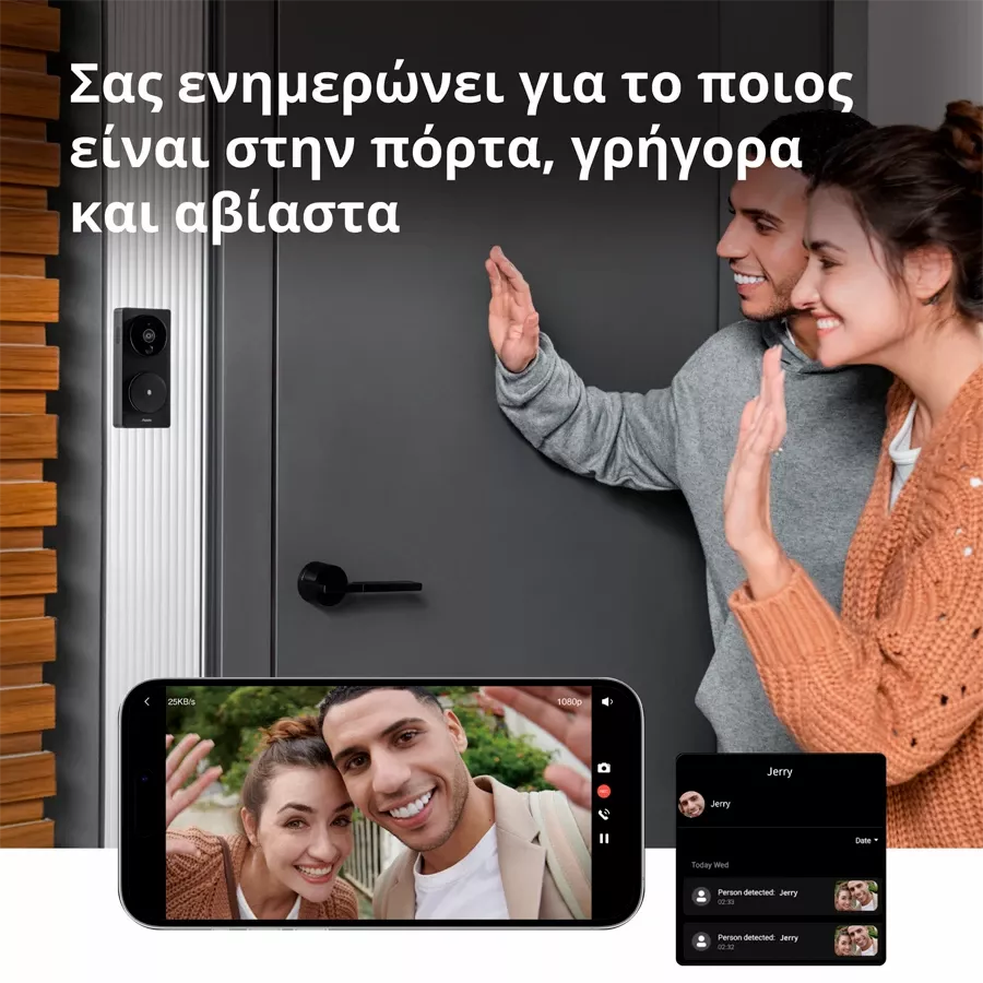 AQARA Smart Video Doorbell, Μαύρος — Εικών №5