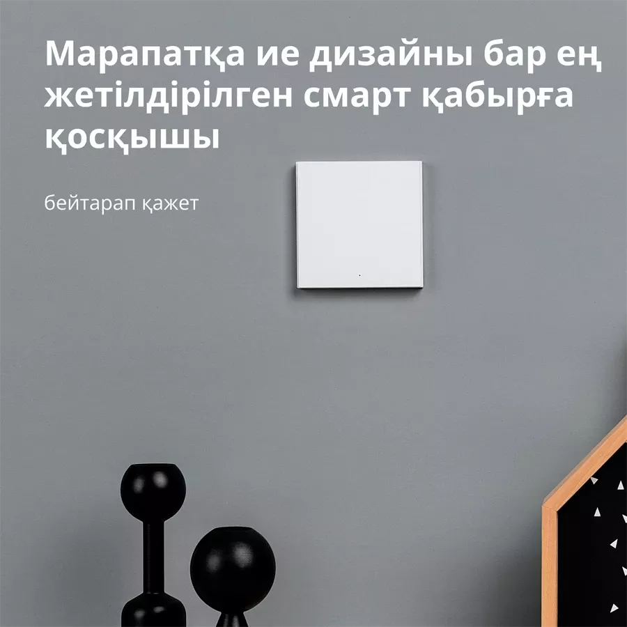 Aqara Smart Wall Switch H1 (with neutral, single rocker) — image №4