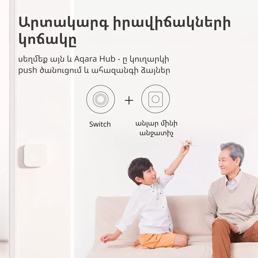 Smart Remote Control AQARA WXKG11LM Wireless Mini Switch (Wireless Switch (Mini)) — image №9