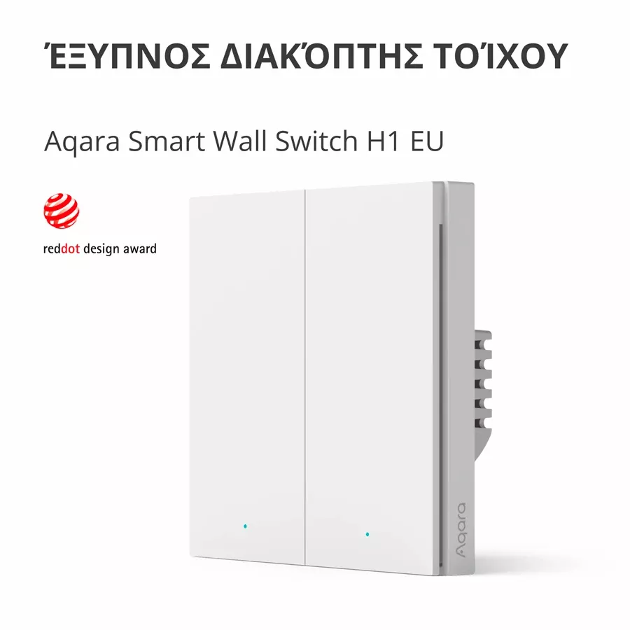Έξυπνος επιτοίχιος διακόπτης H1 (με ουδέτερο, διπλό rocker) AQARA, Λευκό — Εικών №3