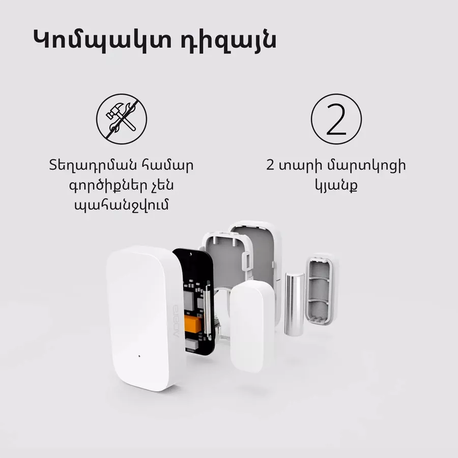 Aqara Door and Window Sensor: Model No: MCCGQ11LM — image №9