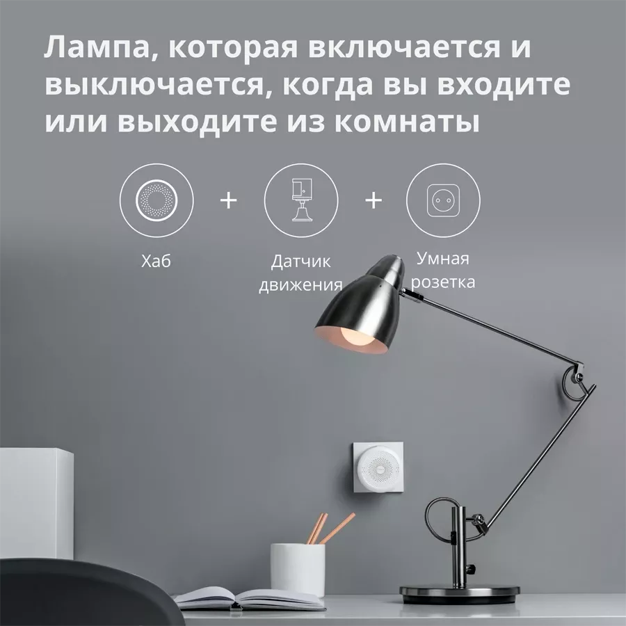 Aqara Hub M1S Gen2 — image №10