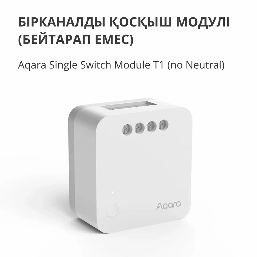 Aqara Single Switch Module T1 (No Neutral) — image №4