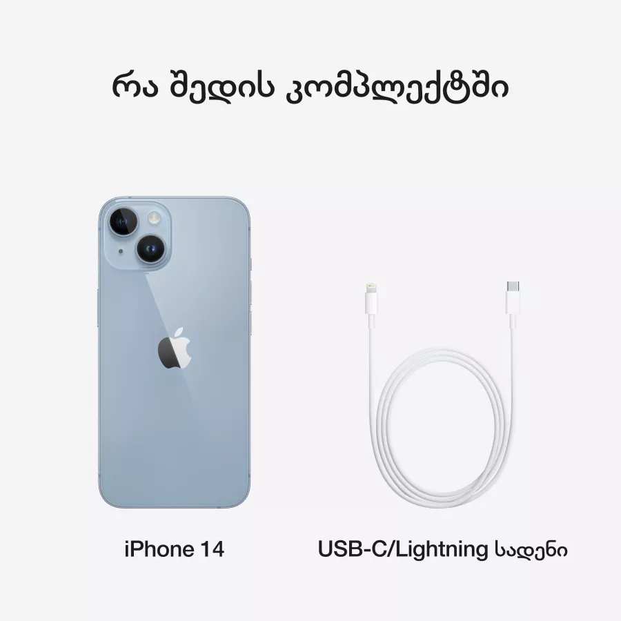 iPhone 14, 128 GB, Blue — სურათი №10