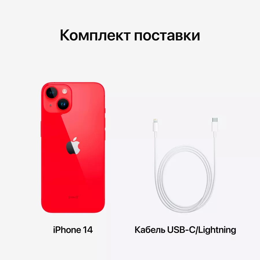 iPhone 14, 512 ГБ, (PRODUCT)RED — image №10