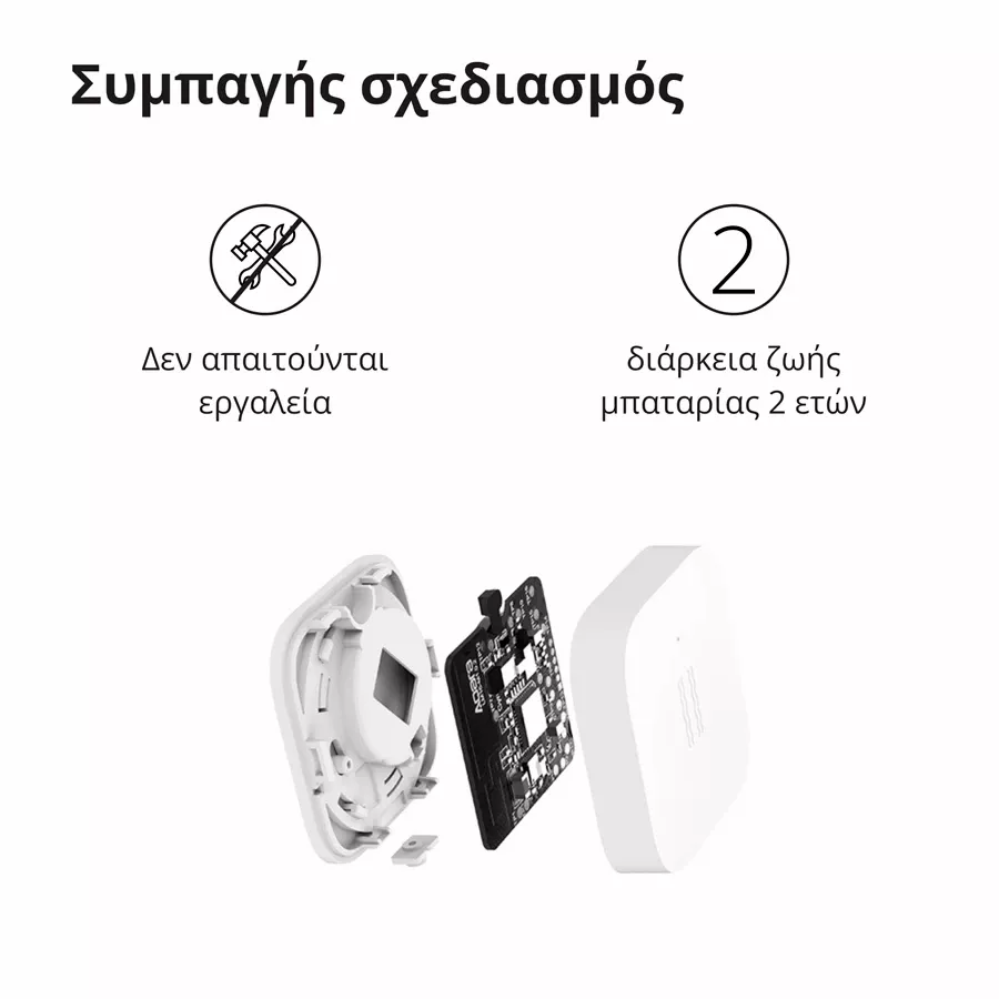 AQARA Vibration Sensor, Λευκό — Εικών №9