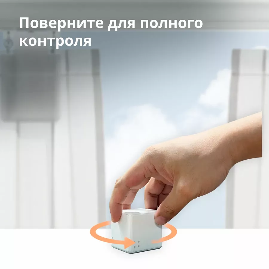 Aqara Cube Controller — image №10