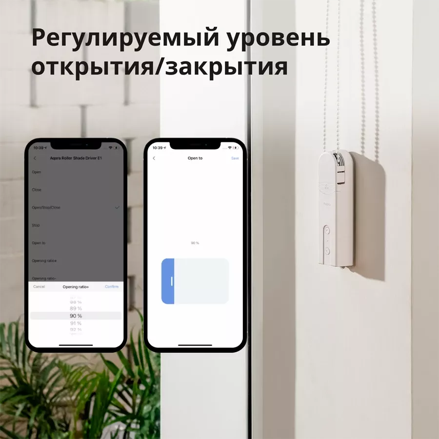 AQARA Мотор рулонных штор E1, Белый — Изображение №7