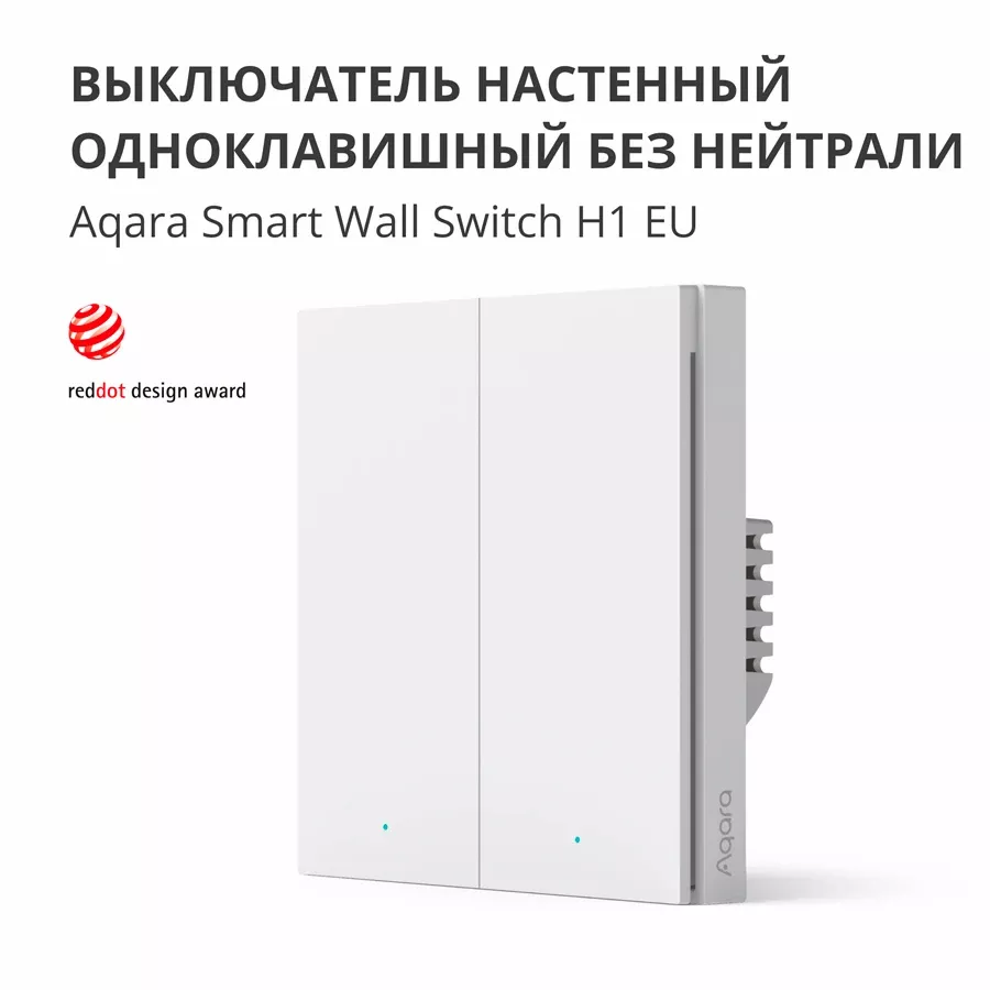 Aqara Smart Wall Switch H1 (with neutral, double rocker) — image №3