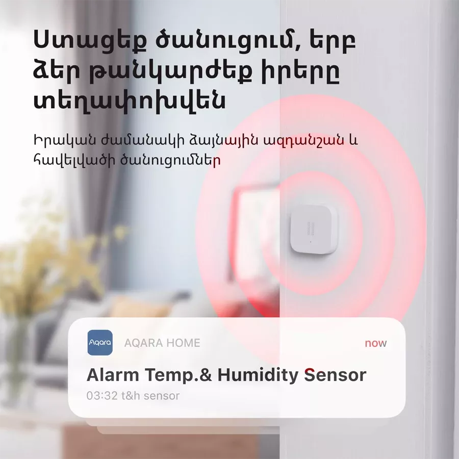 Aqara Vibration Sensor: Model No: DJT11LM — image №8