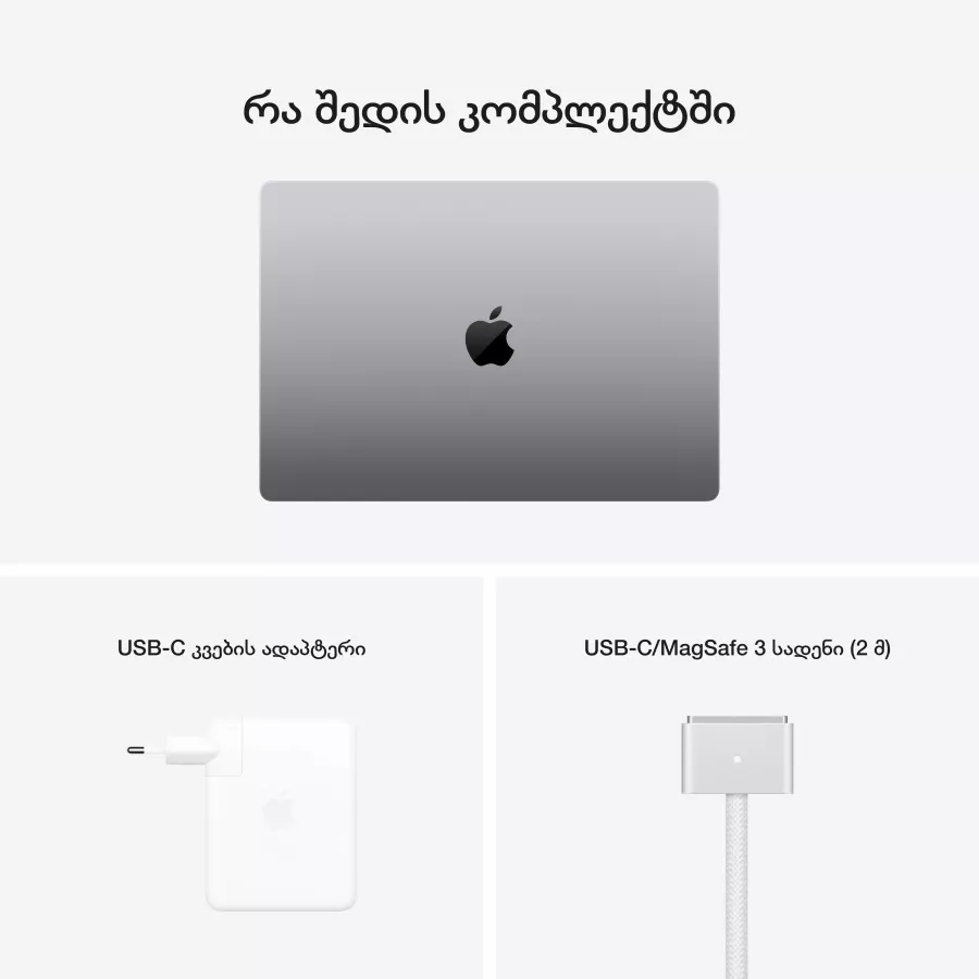 MacBook Pro 16.2"  Apple M1 Pro (10C CPU/16C GPU), 32 GB, 1 TB, Space Gray, (EN) — სურათი №11