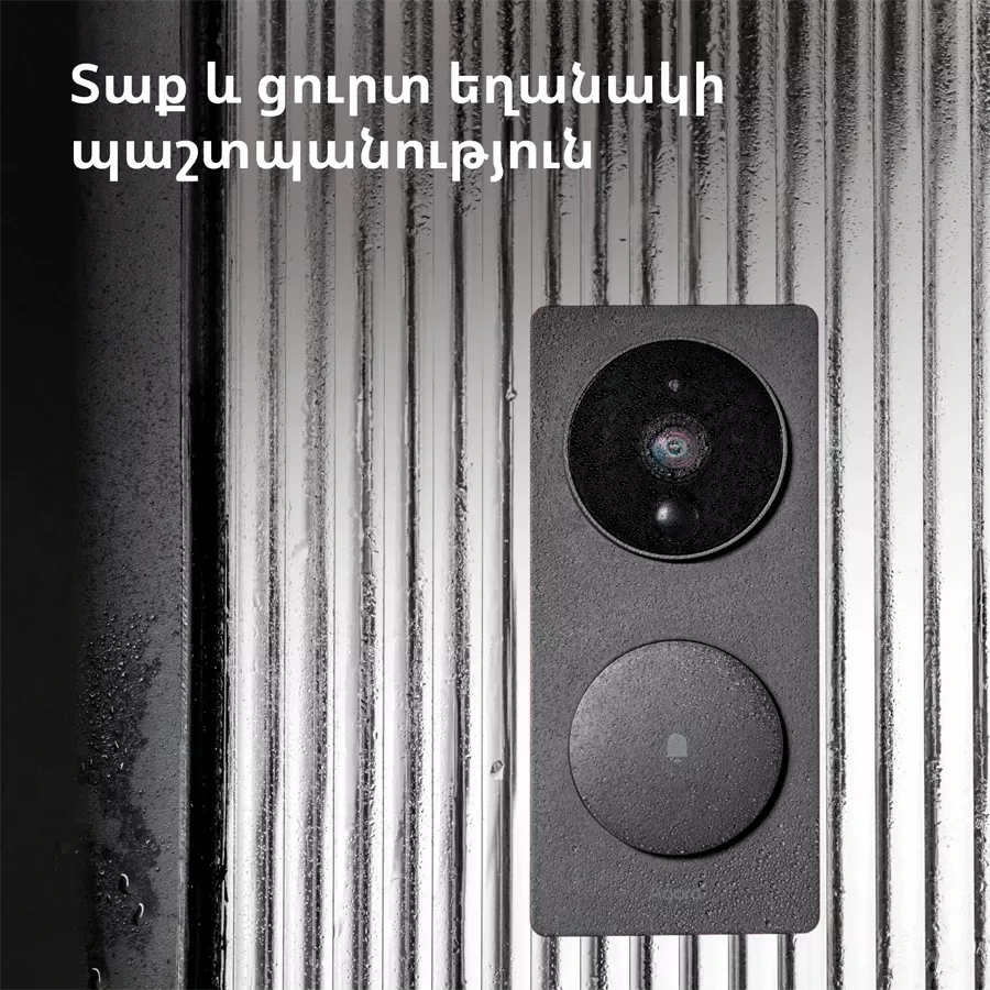 Security - Surveillance Indoor Camera AQARA (, Wi-Fi) Սև — image №9