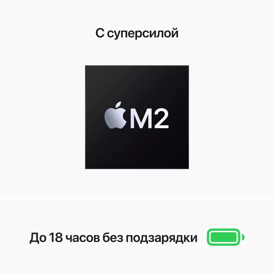 APPLE MacBook Air 13.6"  Apple M2 (8C CPU/8C GPU), 16 ГБ, 512 ГБ, Тёмная ночь — Изображение №9