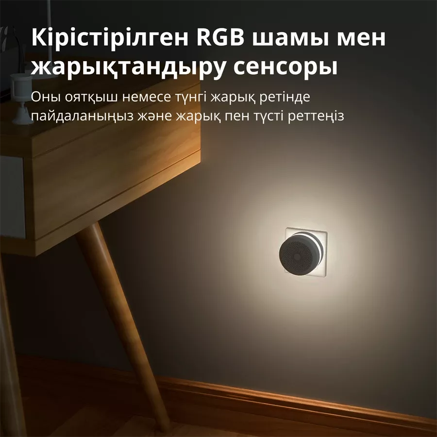 Aqara Hub M1S Gen2 — image №6