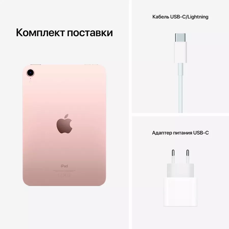 iPad mini 6, 64 ГБ Wi-Fi 2021, Розовый — image №6