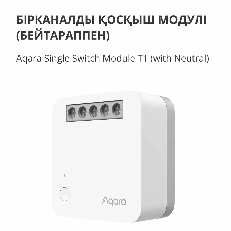 Aqara Single Switch Module T1 (With Neutral) — image №3