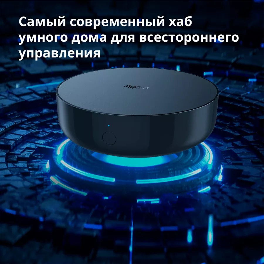 Центр умного дома AQARA M2, Черный — image №3