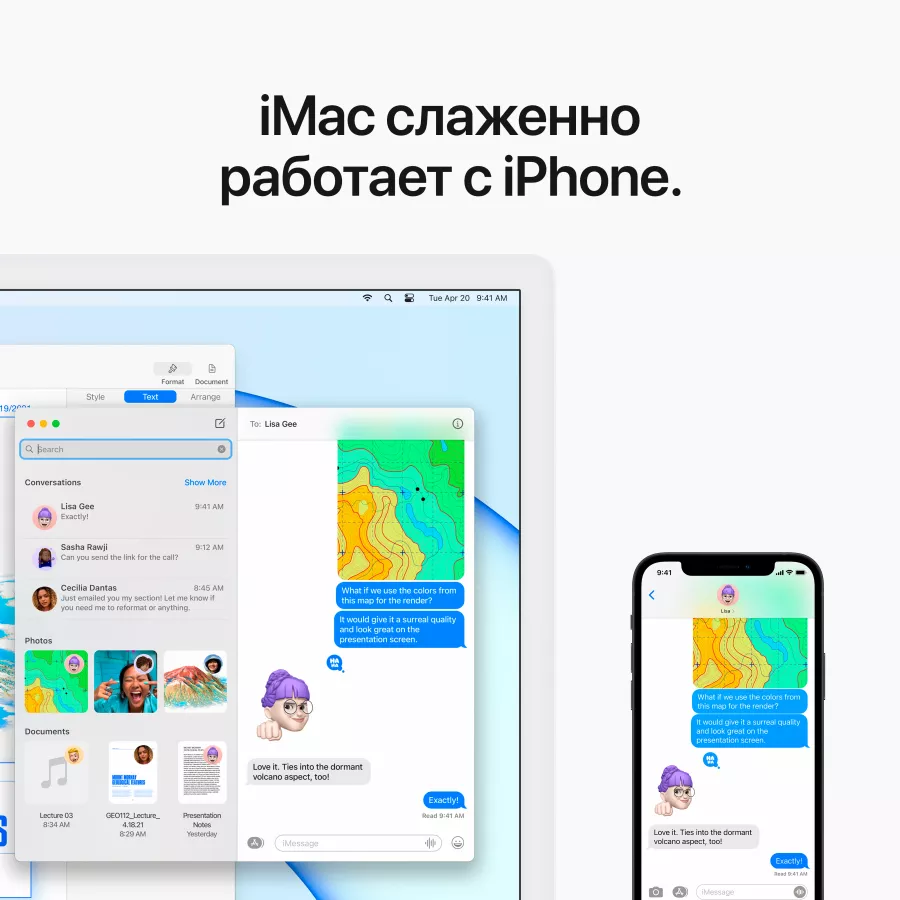 iMac 24" M1, 8C CPU 8C GPU, 16ГБ 256ГБ SSD, Зеленый — image №11